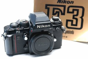 Nikon ニコン 最高峰 人気の高級一眼レフカメラ F3ボディ +（アイレベルファインダーHP付）+（取説付）希少な作動品 （腐食無し）