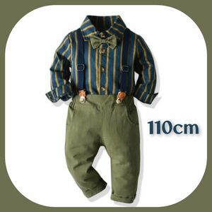 【大特価】110cm グリーン 男の子 シャツ パンツ サスペンダー フォーマル カジュアル