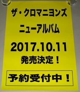 Γ16 予約告知ポスター ザ・クロマニヨンズ [ラッキー&ヘブン]