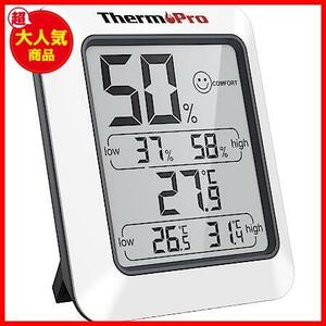 サーモプロ 湿度計 デジタル温湿度計 室内温度計湿度計 顔マーク おしゃれ 最高最低温湿度表示 高精度 おしゃれ コンパクト