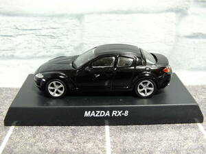 1/64 京商 マツダ　ロータリーカー　コレクション　マツダ　RX-8　カード欠品