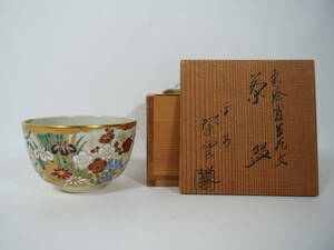 橋本紫雲 京焼 色絵 金彩 霞草花文 抹茶茶碗 在銘 紫雲 共箱 茶道具 C-7