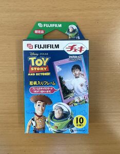 当時物！レア 限定品 トイストーリー チェキ絵柄入りフィルム バズエイリアン 未開封 TOYSTORY