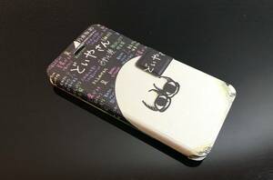 iPhone 6 Plus/6s Plus カード入れ スタンド機能付 手帳型レザーケース★どいやさん 乃木坂46 西野七瀬 ★送料無料