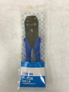 【未使用品】★ホーザン(HOZAN) 圧着工具(絶縁閉端子用) サイズCE1/2/5 P-736　IT2KV58I7K0G