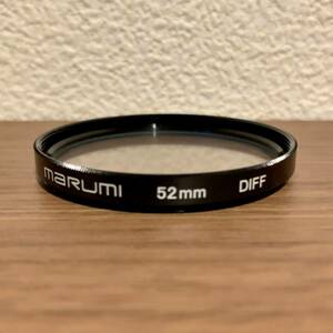 【送料込・新品級】MARUMI DIFF 52mm ディフ/ソフト効果フィルター