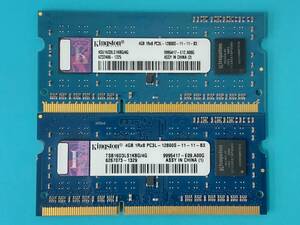 動作確認 Kingston製 PC3L-12800S 1Rx8 4GB×2枚組=8GB 25290020220