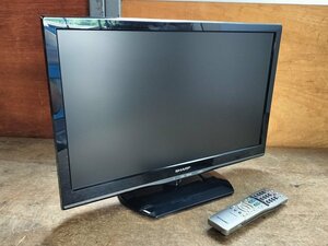 SHARP / 22V型 液晶カラーテレビ AQUOS（LC-22K20）/ ジャンク品 現状動作品 リモコン汚れ多め TVは2015年製 現状渡し