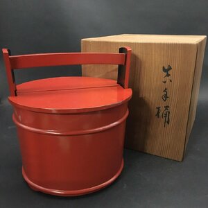 FG0202-24-8 塗師 表完 作 手桶水指 共箱 水指 手桶 桶 茶道具 煎茶道具 漆芸 漆塗 木工芸 H24.5cm 口径20cm 100サイズ