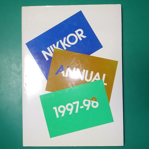 ニッコール年鑑 Nikkor Annual 1997-98 中古品 R00393