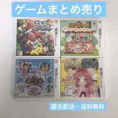 ゲームまとめ売り 3DSソフト 大乱闘スマッシュブラザーズ どうぶつの森など