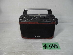 4-598♀SONY/ソニー TV/FM/AM3バンドラジオ ポータブルラジオ レトロ調 ICF-A55V♀