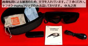 【 試着のみ 参考12,800円 】 ウェアラブルカメラ メガネ型カメラ サングラス 4K画質 UV400偏光レンズ 日本語説明書付き メガネ カメラ