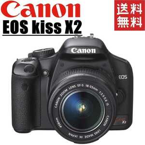 キヤノン Canon EOS Kiss X2 レンズキット デジタル 一眼レフ カメラ 中古