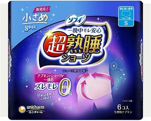 未使用 1個口未開封 新品 ソフィ 超熟睡ショーツ型ナプキン 特に多い夜用 Sサイズ バラ売り 1枚のみ 外袋無