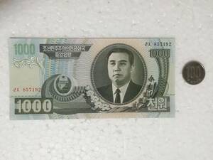 北朝鮮 1000ウォン 2006年 朝鮮/朝鮮民主主義人民共和国 North Korean won 紙幣 ピン札 新札 未使用 新品 折り目無し コレクション用