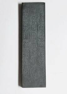 中国 古墨 胡開文　昭和58年（1983年）に購入の記載あり 徽州老胡開文製　