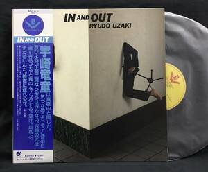 LP【In and Out】宇崎竜童（Ryudo Uzaki）