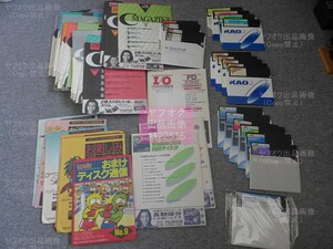 [C18] 昔のパソコン雑誌の付録フロッピーディスク(5.25インチFD)【Cマガジン Oh!PC ASCII(月刊アスキー) I/O Programmer