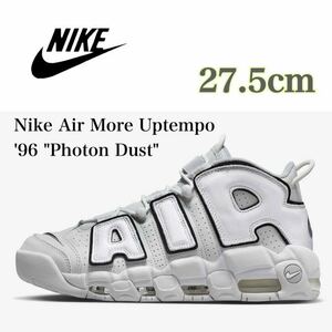 【新品】Nike Air More Uptempo 