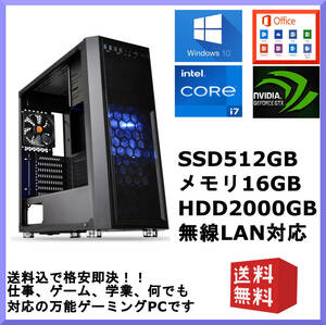 新品 仕事,ゲームok Win10+11 Office Core i7 7700T GTX1060 メモリ16G SSD512G HDD2T 無線LAN 高効率GOLD電源 4画面 APEX パルワールド