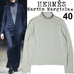 HERMES★エルメス★マルジェラ期★シルク ハイネックニット★フランス製★40