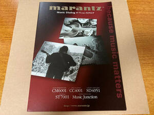 カタログ marantz 1