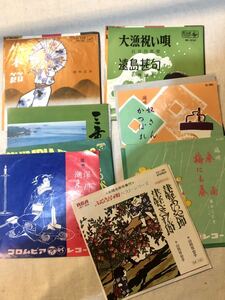 八木節　野毛の山　津軽あいや節大漁祝い唄　春雨　深川節　奴さん　かっぽれ　三重の民謡　7枚セット　EPシングルレコード