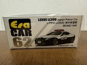 ERA CAR エラカー　レクサス　LC500 栃木県警察　R35 GT-R 日産　レイズ　ホットウィール　トミカ　ミニGT NSX 警視庁　クラウン　覆面