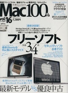 Ｍａｃ１００％(１６) 特選　フリーソフト３４本 １００％ムック／情報・通信・コンピュータ