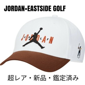 【超レア】ジョーダン×イーストサイドゴルフ ゴルフキャップ ホワイト Cap