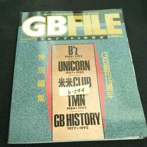b-544 GB FILE 1977→1992 B