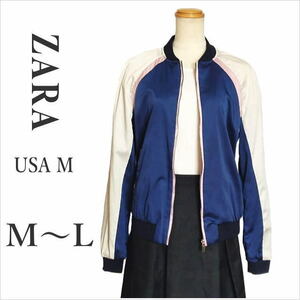 ［ZARA］ネイビー配色サテン調ジャンパー レディース ブルゾン アウター 長袖 ザラ M～L位 ☆送料込み