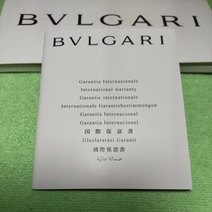 BVLGARI 時計 watch ブルガリ 国際 保証書 ギャランティ 純正 ギャラ 正規 ギャランティー 付属品 オープン 未記入 08