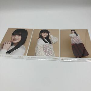 乃木坂46 大園桃子 生写真 2021 Lucky Bag コンプ