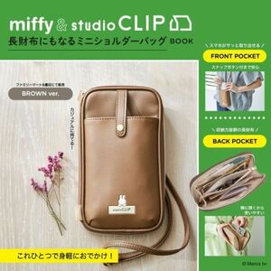 - 215 miffy ＆ studio CLIP ミニショルダーバッグ BROWN ver. 送料350円