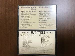 【中古】 ビートルズ研究資料 カセットテープ２本 「Beatles Live in TOKYO」「Out Takes vol.1&2」