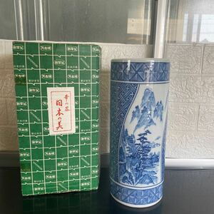 伊万里焼 華山窯 筒型 花入 染付 花瓶 花器 古美術 骨董インテリア 