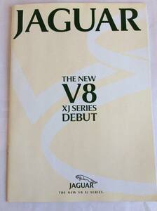  ☆JAGUAR V8 XJ 　カタログ　 97年☆ 