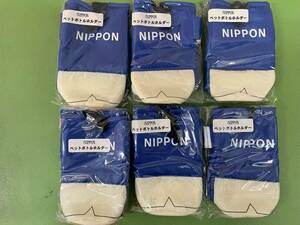 焼酎NIPPON　ペットボトルホルダー　サッカー　6個セット【非売品】