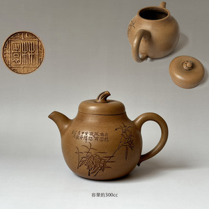 茶器 紫砂壷 「林園」 在銘 段泥 「茄子壺」 急須 常滑 茶壷 煎茶道具 唐物 時代物 古陶芸 容量300cc Se-027
