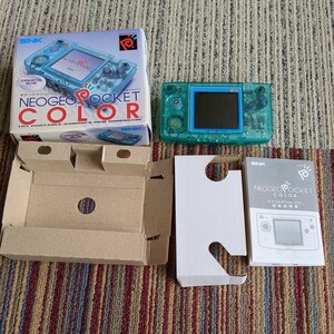 現状品　ゲーム機本体　SNK　ネオジオポケット　カラー　クリスタルブルー　箱　説明書　箱説　NEOGEO　POCKET　COLOR