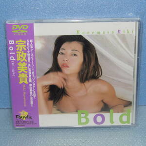 DVD「宗政美貴 Bold ボールド」 廃盤