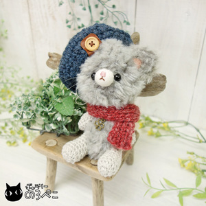 ふわふわグレー猫ちゃんのあみぐるみ～ベレー帽とえんじ色のマフラー｜ふわふわの毛糸で編んだグレー猫ちゃんです♪