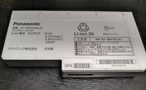 ☆純正パナソニックレッツノート　標準バッテリーパック CF-VZSU56AJS　USED Panasonic Let