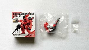 未開封品　FW GUNDAM CONVERGE ♯Plus02　+008　ガンダムコンバージ　ゴトラタン ＆ 拡張パーツセットのゴトラタン専用パーツ　フィギュア