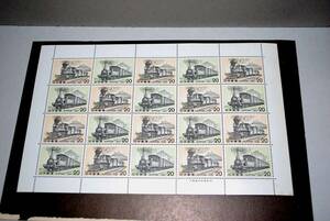●●即決記念切手シート SL第5集　７１００型・１５０型
