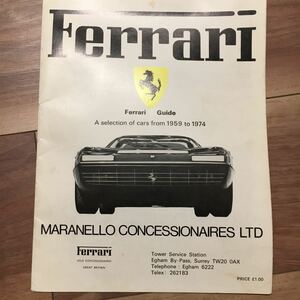希少！Ferrari Guide 1959~1974年 フェラーリ データ ガイド イギリス発行版 24車種 MARANELLO CONCESSIONAIRES LTD発行