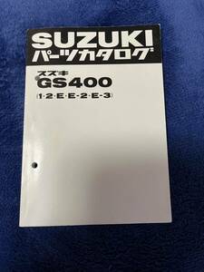 GS400 スズキ パーツリスト パーツカタログ SUZUKI GT380z1z2KH250RG250E350SS750SSZ400FX 検索用