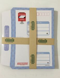 1円〜スマートレター180 封筒 20枚セット～事務用品
